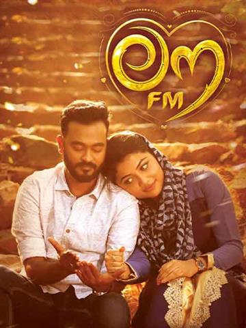Love FM