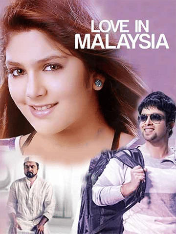Love In Malaysia