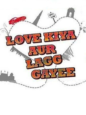 Love Kiya Aur Lag Gayi
