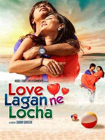 Love Lagan Ne Locha