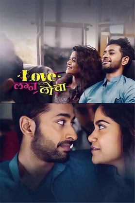 Love Lagna Locha