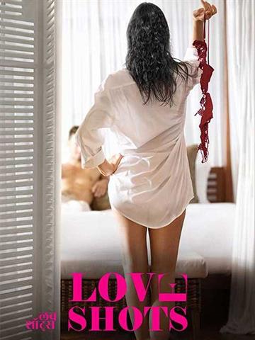 Love Shots