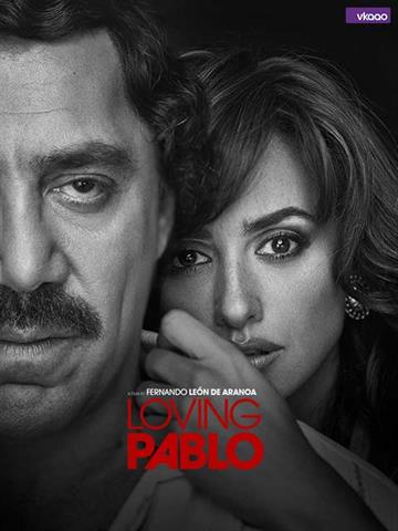 Loving Pablo