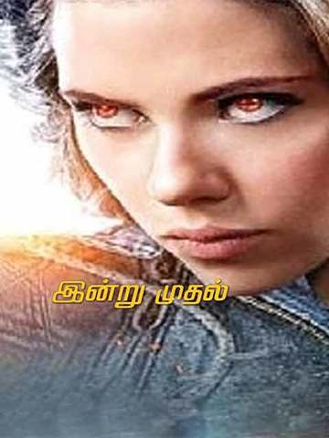 Lucy (2014)