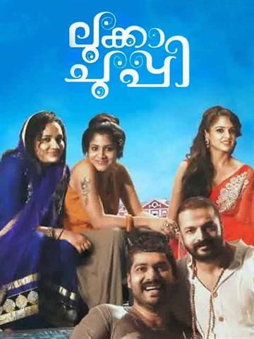 Lukka chuppi movie sales watch online