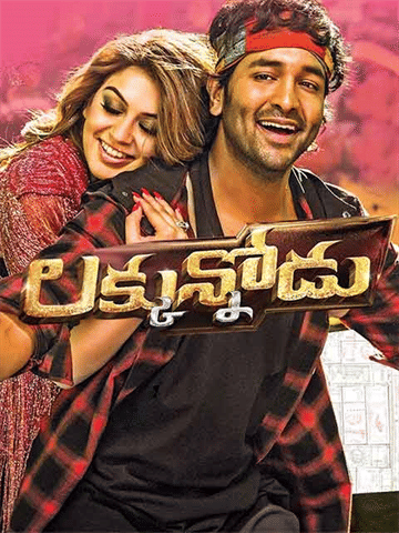 Luckunnodu