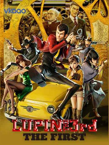 Lupin The 3rd The First (With English Subtitles) (2023) - Movie | Reviews,  Cast & Release Date - BookMyShow