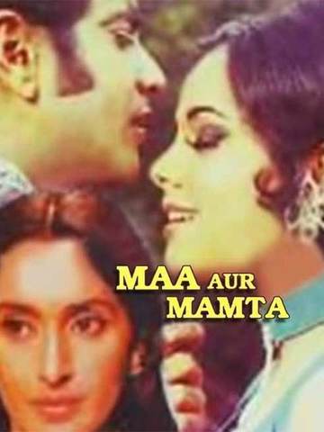 Maa Aur Mamta