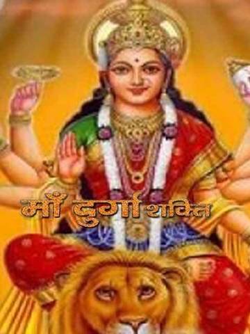 Maa Durga Shakti