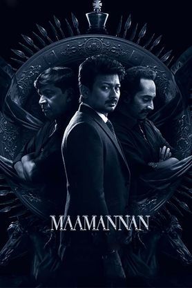 Maamannan (2023) - Movie  Reviews, Cast & Release Date - BookMyShow