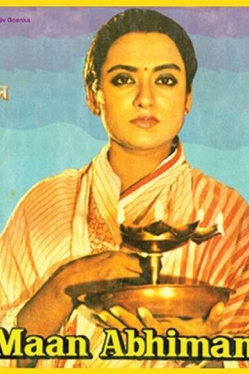 Maan Abhiman
