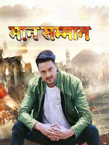 Maan Samman