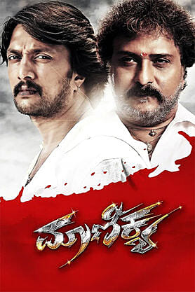 Maanikya