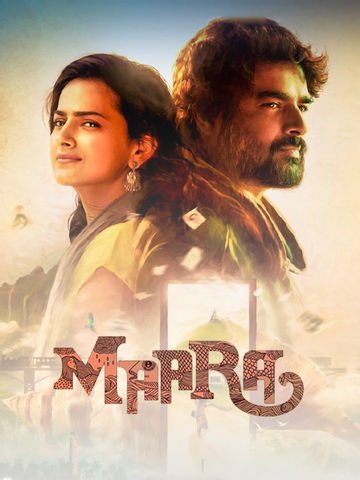 Maara