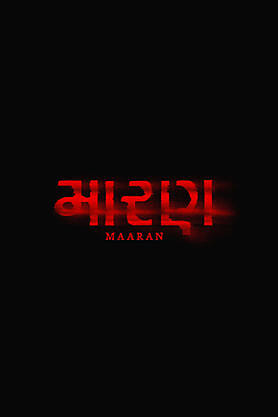 Maaran