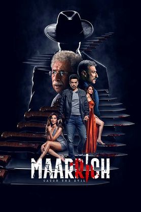 Maarrich movie download [360, 480p, 720p, 1080p] Filmyzilla, Mp4moviez