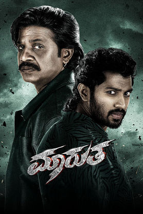 Maarutha