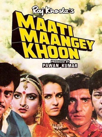 Maati Maangey Khoon