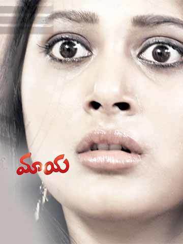 Maaya (Telugu)