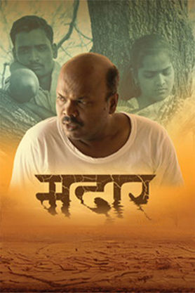 Madaar