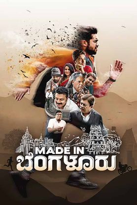 Made in Bengaluru