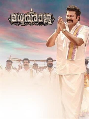 Madhura raja discount full movie download