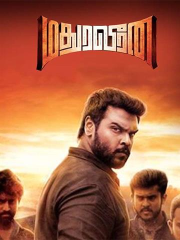 Madurai veeran tamil full movie 2018 new arrivals