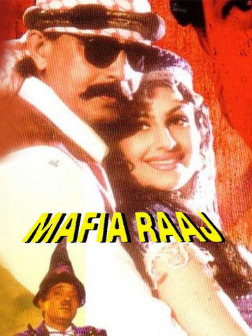Mafia Raaj