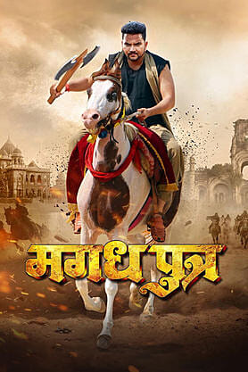 Magadh Putra