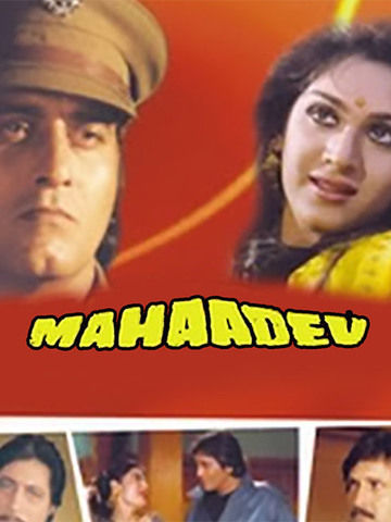 Mahaadev