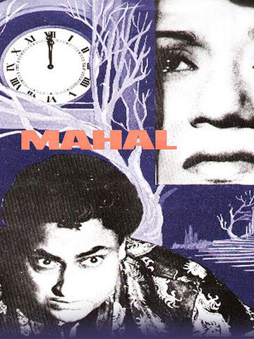 Mahal