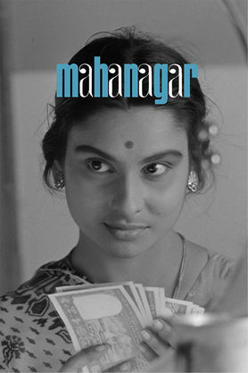 Mahanagar (The Big City)