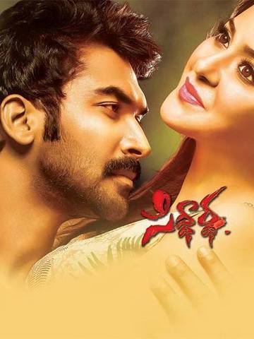 Mahanandi