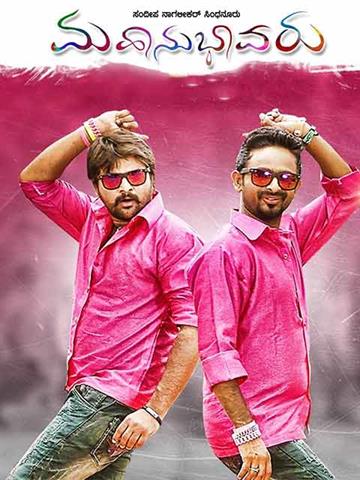 Mahanubhavaru