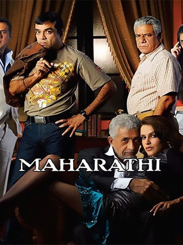 Maharathi Super Hit Telugu Full Movie | Balakrishna | Meera Jasmine |  Jayaprada | South Cinema Hall - YouTube