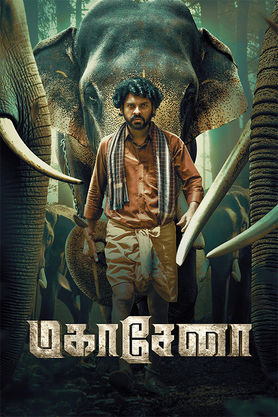 Mahasenha (2025) Hindi Dubbed CAMRip H264 AAC 720p Download