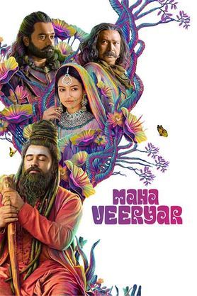 Maha Veemahaveeryar full movie download [4K, HD, 1080p 480p,720p] yar