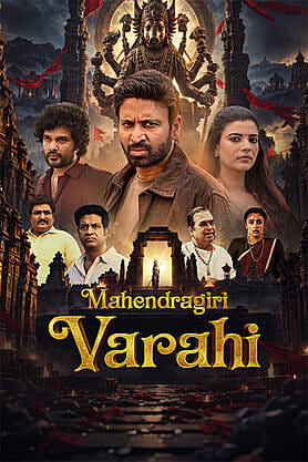 Mahendragiri Varahi
