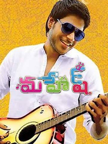 Mahesh (Telugu)