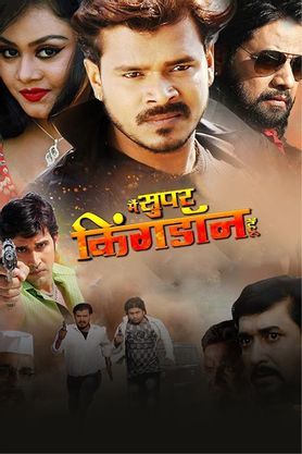 Mai Super King Don Hu