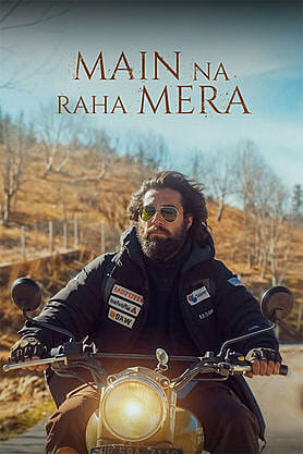 Main Na Raha Mera