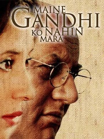 Maine Gandhi Ko Nahin Mara