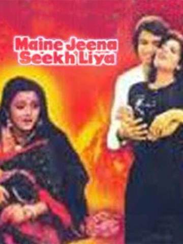 Maine Jeena Seekh Liya