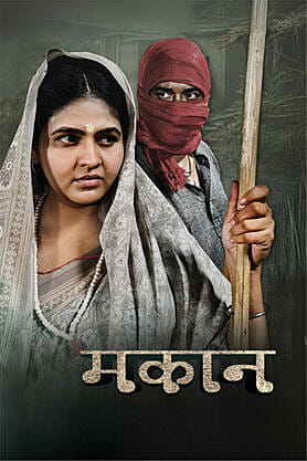 Makaan