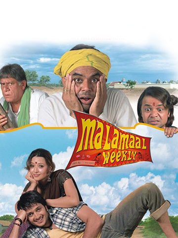 Malamaal Weekly (2006) - Movie | Reviews, Cast & Release Date - BookMyShow