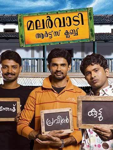 Malarvadi Arts Club 2010 Movie Reviews Cast Release Date