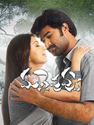 Mallepuvvu