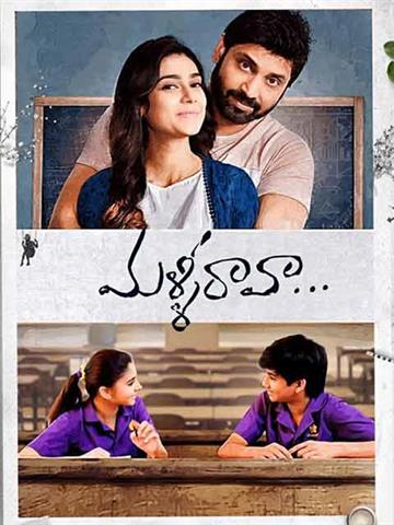 Malli Raava