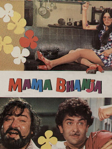 Mama Bhanja