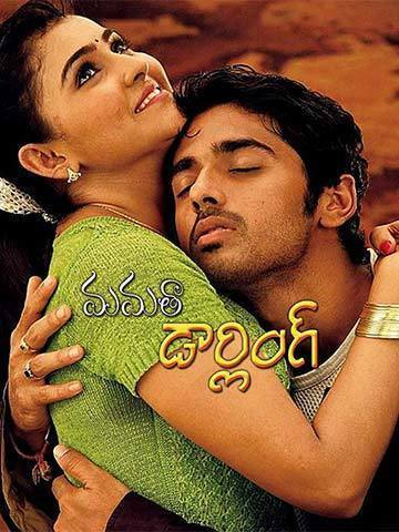 Mamata Darling